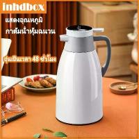 ราคา มีบริการเก็บปลายทาง แสดงอุณหภูมิ กระติกน้ำร้อน 2L กระติกเก็บความร้อน กระติกเก็บน้ำร้อน กระบอกเก็บความร้อน เหยือกใส่น้ำ (1731906178522383463)