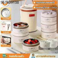 ราคา U-CHOICEกล่องข้าว ปิ่นโตใส่อาหาร เก็บอุณหภูมิ เข้าไมโครเวฟได้ 304 สแตนเลส เซท2/3/4กล่อง กล่องใส่อาหาร ปิ่นโตกล่องข้าว ชุดกล่องข้าวกลางวัน ช้อนส้อมฟรี พร้อมกระเป๋า (1732237050666189984)