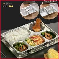 ราคา Baron11SHOP ถาดหลุม ถาดหลุมสแตนเลส มีฝาปิด ถาดหลุมใส่อาหาร กล่องข้าว กล่องข้าวสแตนเลส 3 หลุม 4 หลุม และ 5 หลุม28x22.5x4.5cm (1729679426128153152)