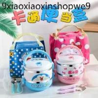 ราคา ปิ่นโต ปิ่นโตสแตนเลส ปิ่นโตใส่อาหาร กล่องข้าว กล่องถนอมอาหาร ปิ่นโตแยกชั้น กล่องอาหาร ปิ่นโต 2 ชั้น กล่องข้าวสแตนเลส (1731944861503620397)