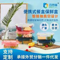 ราคา กล่องอาหารกลางวันแบบพกพา, กล่องเก็บของสด, ความร้อนด้วยไมโครเวฟ, กล่องเบนโตะ, ตู้เย็นกระจกปิดผนึก, กล่องเก็บของสด (1732143724982602105)