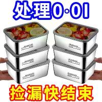 ราคา กล่องเก็บอาหาร สแตนเลส ทรงสี่เหลี่ยม ใช้ได้หลายอย่าง สำหรับแผงลอยและปิกนิก กล่องเก็บของในตู้เย็น สินค้าขายดี พร้อมฝาปิด (1732213866411427133)