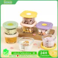 ราคา KAWA 【3 ชิ้น/ชุด】160ml กล่องเก็บอาหาร กล่องแก้วเก็บอาหารอาหารทารกแช่แข็ง ถ้วยแก้วใส่อาหาร กล่องเก็บอาหารเด็ก (1733008917528544933)