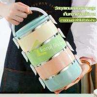 ราคา 【ecoco】ปิ่นโตสแตนเลส ปิ่นโตใส่อาหาร ปิ่นโตพกพา ปิ่นโต กล่องอาหาร กล่องเก็บอาหาร ตัวล็อคแน่นหนา ชุดกล่องข้าว ปิ่นโตอเนกประสงค์ (1729576366651181675)