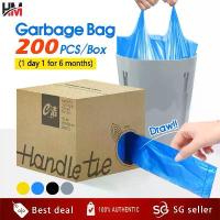 ราคา ถุงขยะ 200 ชิ้น 45*59 ซม. หนา ใช้แล้วทิ้ง ที่จับจุดแตก ตะกร้าใส่ขยะ พลาสติก ถุงขยะ ที่จับถุงขยะ [HM] SG STOCK (1732845822517281833)