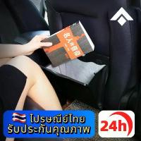 ราคา AION Y PLUS ES ถุงขยะ LED กันน้ำสำหรับเบาะหลังรถยนต์ (1732885924725753483)