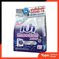 ราคา PAO เปาซิลเวอร์นาโนผงซักฟอกสูตรเข้มข้นสำหรับเครื่องซักผ้าฝาหน้า 1700กรัม [8850002025066] ถุง ขยะ ราคา ถูก ถุงขยะ แบบม้วน มีหูหิ้ว หนาเหนียว เเข็ง เเรงทนทาน กาล่า (1732546234271565088)