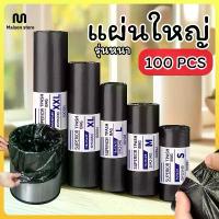 ราคา COD คุ้มที่สุด ถุงขยะ ถุงขยะดำ ถุงดำไร้กลิ่น ถุงขยะแบบม้วนหนา 18x20 22x24 26x32 30x37 37x40 เกรดA พร้อมส่ง (1732240234251978670)