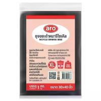 ราคา Aro เอโร่ ถุงขยะดำหนารีไซเคิล 1 กิโลกรัม 24x28/28x36/30x40/36x45 ถุงดำ ถุงขยะ จัดส่งฟรี กทม (1732350232603363229)