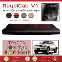 ราคา ROYALCAB V1 เบาะแค็บ Hilux Tiger 1998-2003 | โตโยต้า ไฮลักซ์ ไทเกอร์ TOYOTA เบาะรองนั่ง กระบะแคป PVC 6D ฟองน้ำ ชั้น (1732887298804123080)