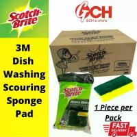 ราคา แผ่นใยขัดอเนกประสงค์ Scotch Brite, 3M, แผ่นใยขัดล้างจาน, ฟองน้ำ Cuci Pinggan, 1 ชิ้นต่อแพ็ค (1732306193422386799)