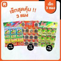 ราคา ชุดค่าผสมที่ยอดเยี่ยม 3 แผง ขี้ผึ้งสแตนเลส ฟองน้ำสดใส ฟองน้ำตาข่าย ฟองน้ำล้างจาน, ฟองน้ำ 3 แผง, ฟองน้ำประจำวัน, สดใส, เหมาะสำหรับทำความสะอาด, ฟองน้ำสำหรับใช้ประจำวัน (1732069954113078476)