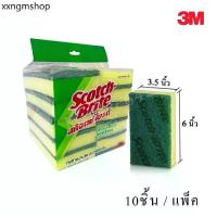 ราคา 3Mสก๊อตช์ไบร์ท+ฟองน้ำ 3mฟองน้ำล้างจาน ขนาดใหญ่3.5X6นิ้ว พร้อมส่ง (1731406031415379930)