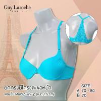 ราคา ยกทรง RIKA **ของแท้ พร้อมส่ง** บรามีโครง ตะขอหน้า ซับฟองปั้ม Mold push up ดันทรง SEXY แต่งลูกไม้ด้านหลัง GV1255 Lady Clothing Women ผู้หญิง เสื้อผ้า ฟองน้ำ Underwear เสื้อ ใน แบบ ตะขอ หน้า (1730265898