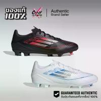 ราคา รองเท้าฟุตบอล Adidas F50 League FG/MG ของแท้ 100% ( IE1293 / IE1294 ) สตั๊ด Football Soccer ฟุตบอล (1733245385222293001)