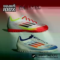 ราคา รองเท้าฟุตบอล Adidas F50 Club TF ของแท้ 100% ร้อยปุ่ม IF1348 / IE1225 ลิขสิทธิ์แท้ อดิดาส Football Shoes (1731840591527446025)