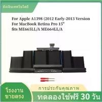 ราคา COD99Wh A1417แบตเตอรี่แล็ปท็อปสำหรับ Apple Macbook Pro 15นิ้ว A1398 (กลาง2012 Early 2013) Retina MC975LL/A MC976LL/ATikTok (1732832001018791727)