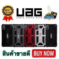 ราคา [COD] ส่งจากไทย เร็ว1-2วัน เคสโทรศัพท์iPhone 13 12 Pro Max iPhone 6 6s 6Plus 7 7Plus 8 8Plus SE 2020 iPhone X Xs XR Xs Max iPhone 11 11Pro 11ProMax ไอโฟน 7 + พลัส UAG กันกระแทก (1733137379593848412)