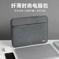 ราคา กระเป๋าใส่โน๊ตบุ๊ค ขายดีในปี 2025 เข้ากันได้กับ Apple, Huawei, Xiaomi, 14 และ 16 นิ้ว, กระเป๋าโน๊ตบุ๊ค, กระเป๋าแล็ปท็อป (1732250619758282568)