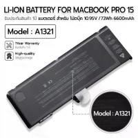 ราคา 9Gadget - รับประกัน 1ปี - แบตเตอรี่รุ่น A1321 สำหรับ Apple MacBook 15 แบตแล็ปท็อป แบตโน้ตบุ๊ก 10.95V / 73Wh ความจุ 6600mAh A1286 / MB985 / MB985LL / A MB986 / MB986LL / A MB986J (1733433781296007016)