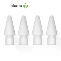ราคา หัวปากกา Apple Pencil Tips - 4 pack by Studio 7 พร้อมส่ง (1732981330395891041)