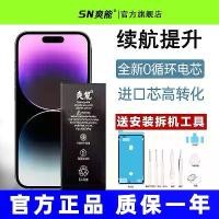 ราคา แบตเตอรี่ iPhone, เข้ากันได้กับ Apple 12, iPhone X, 11, XR / 13/6s, 8p/7plus และ XsMax, ของแท้ (1733168503220176551)