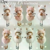 ราคา 12pcs Christmas Angel Plush Girl Doll Home Christmas Tree Pendant, Angel Pendant Christmas Gift - Perfect choice for holiday party decoration, hotels and shopping malls, hotel sc (1733232456483701877)