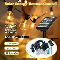 ราคา Solar Cell Hanging Lights, Yellow Light, with Remote Control, 8 Modes, Length 3.5M/5M/10M/20M Solar Cell Decorative Lights, Waterproof Ip65, Thick and Durable, Garden Decoration (1732741928261748329)