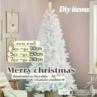 ราคา พร้อมส่ง จากไทย ต้นคริสต์มาส สี ขาว เขียว ต้นคริสต์มาสปลอม อุปกรณ์ตกตแต่งต้นคริสต์มาส christmas อุปกรณ์ตกแต่ง จัดส่งเฉพาะจุด (1733178080715834879)