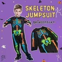 ราคา [พร้อมส่งไม่ต้องรอของ] ชุด Halloween Costume ฮาโลวีน โครงกระดูก ชุดผี (1733023454160979664)