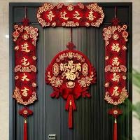 ราคา Housewarming Couplets Magnetic Gift New House Moving In Door Entry New Home Ceremony Decoration Set กระทง นํ้าแข็ง ต้น คริสต์มาส มินิมอล halloween ใบมะยม พวง yard stick ดอกบัว สว (1733132217002526645)