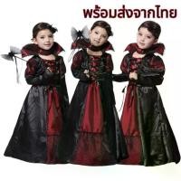 ราคา พร้อมส่ง G0108 ชุดเจ้าหญิงแวมไพร์ ชุดแวมไพร์เด็ก ชุดฮาโลวีนเด็ก ชุดโลลิต้า Queen Vampire Halloween (1733152284777351030)