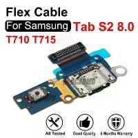 ราคา พอร์ตชาร์จ USB, แท็บ T710 T715, สำหรับ Samsung Galaxy Tab S2 8.0, แท่นชาร์จ, พร้อมขั้วต่อไมโครโฟน, สายเคเบิลแบบยืดหยุ่น, อะไหล่ (1733193185306575906)