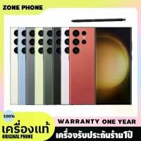 ราคา Samsung Galaxy S23 Ultra 5G, 8GB/256GB, มีจำหน่าย (1732798430993089841)