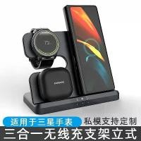 ราคา แท่นชาร์จไร้สาย สามในหนึ่งเดียว ชาร์จเร็ว เข้ากันได้กับนาฬิกา Samsung และหูฟัง โทรศัพท์ แท่นชาร์จไร้สาย มาใหม่ (1733032182718891687)