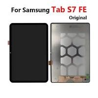 ราคา สำหรับ Samsung Galaxy Tab S7 FE จอ LCD หน้าจอสัมผัส ชุดเปลี่ยนดิจิไทเซอร์ (1733244828621178800)