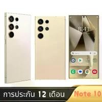 ราคา สำหรับ Samsung Galaxy Note 10 5G 16GB RAM 256GB/512GB ROM Octa Core 6.8 Exynos 9825 LTE โทรศัพท์มือถือเดิม โทรศัพท์ ราคา ถูก i̇phone 16 pova neo flip a03 core phone plus สมาร์ทบา (1732644385454524360)