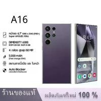 ราคา COD สำหรับ Samsung Galaxy A16 สมาร์ทโฟน 5G แอนดรอยด์ 13 หน้าจอ 6.7 นิ้ว รองรับ 2 ซิม แรม 16GB รอม 512GB หรือ 1TB แบตเตอรี่ 8000mAh กล้อง 72MP+108MP สำหรับใช้ทุกวัน ผ่อน โทรศัพท์ (1732331851199514353)