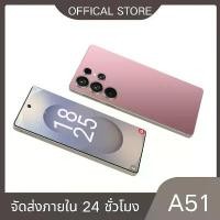 ราคา สำหรับ Samsung Galaxy A51 5G ปรับปรุงสมาร์ทโทรศัพท์ Dual Sim 6.5inch หน้าจอ AMOLED 6GB 128GB Octa Core 4 กล้อง NFC มือถือ ราคาดี (1732579306993387094)