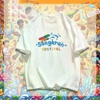 ราคา เสื้อยืดเด็ก เสื้อผ้าเด็ก เสื้อยืดลายช้าง ปีใหม่ไทย สงกรานต์ Songkran Festival 90-150ซม. อายุ 3-12 ปีCOD (1732017090103577421)