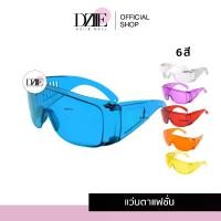 ราคา [รุ่นโล๊ะ ตำหนิ] DZIIEMALL Songkran Glasses แว่นสงกรานต์ กันน้ำ แว่นสีสัน สีสันสดใส แว่นแฟชั่น เล่นนํ้าสงกรานต์ แว่นเฟี้ยว แว่นกันน้ำ (1729604587942546145)