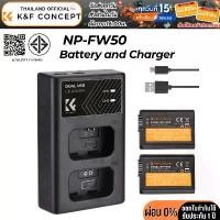 ราคา K&F NP-FW50 battery charger for Sony Alpha 7, A7, 7R, A7R, A7R II, A7 II, A7S (1732744874994795677)
