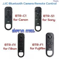 ราคา JJC Bluetooth Remote Control for Canon Sony Nikon Fujifilm Camera BTR-C1 BTR-S1 BTR-N1 BTR-F1 สินค้าดี (1733254108466611713)