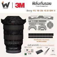 ราคา ฟิล์มกันรอย SONY FE 16-35mm. F2.8 GM II (SEL1635GM2) ฟิล์มติดเลนส์ สติ๊กเกอร์เลนส์ Sony16-35 / 16-35FE / Sony1635 / GM2 มีบริการเก็บปลายทาง (1733293605606688195)