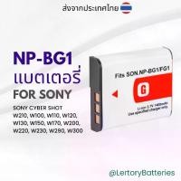 ราคา แบตเตอรี่กล้องดิจิตอล ของใหม่ NP-BG1 / NP BG1 / NPBG1 NP-FG1 สำหรับ Sony DSC-H3 H7 H9 H10 H20 H50 H55 H70 H90 HX5V (1733226883152774980)