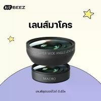 ราคา KiTBEEZ KP-2 เลนส์ 52mm เลนส์มุมกว้าง 0.45x + เลนส์มาโคร สําหรับ Canon/Nikon/Sony/DSLR Wide Angle Lens with Macro (1732560231629817261)