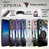 ราคา [COD] เคส FenixShield Alpha-X Series สำหรับ SONY Xperia 1 VI / 10 VI (1732708123633943849)