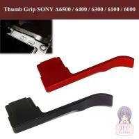 ราคา Thumb Grip สำหรับ SONY A6500 A6400 A6300 A6100 A6000 / SONY A6500 A6400 A6300 A6100 A6000 Thumb Rest / A6400 Thumb Grip (1733067453040526949)