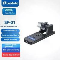 ราคา แท่นเท้า, Leofoto, สำหรับ Sony FE70-200/300FII และเลนส์ซูมระยะกลางรุ่นอื่น ๆ, พร้อมพอร์ต AKA, อุปกรณ์ถ่ายภาพและวิดีโอ, SF-01, เท้าถ่ายภาพ (1732383901683909731)