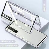 ราคา เคสโทรศัพท์โลหะ, เหมาะสำหรับ Sony Xperia 1 IV/X10 V รุ่น, กระจก HD สองด้าน, X1 V (1732943181244171306)